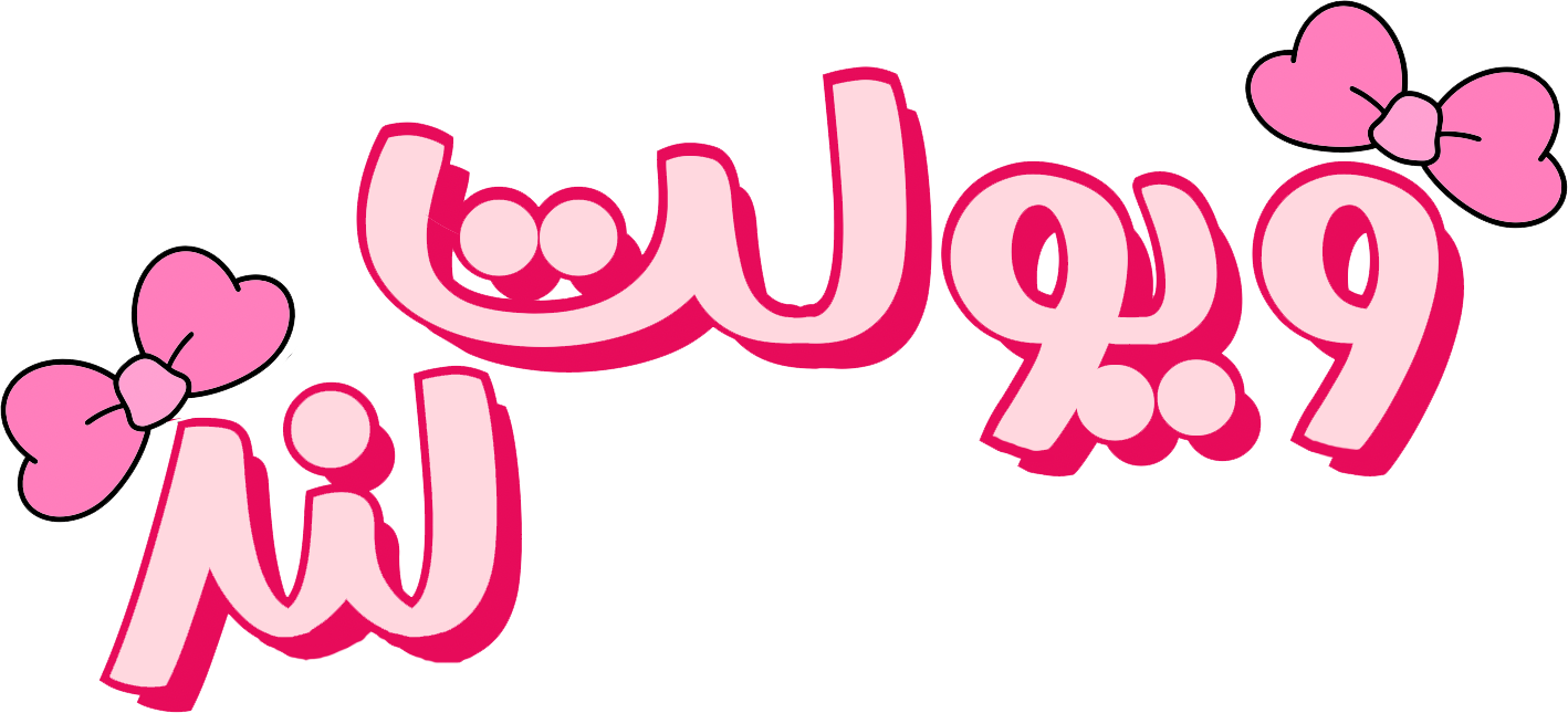 ویـولـت‏‏ لـنـد