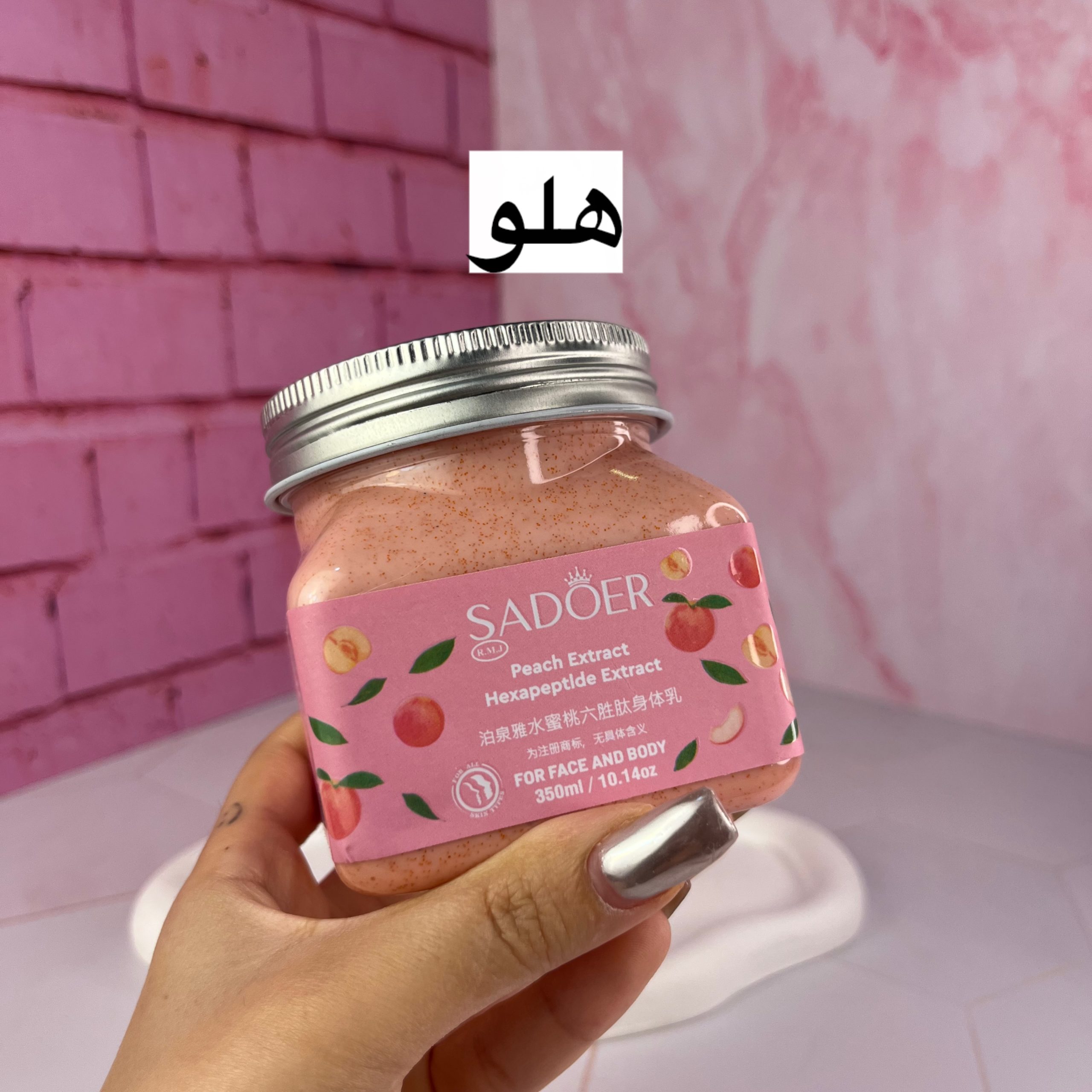 اسکراب شنی بدن و صورت - Image 4
