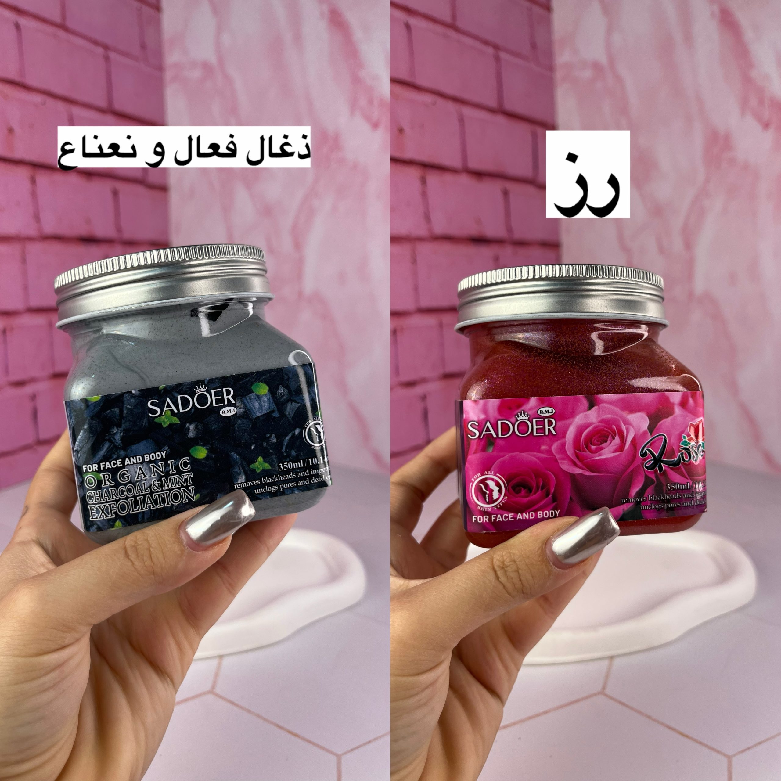 اسکراب شنی بدن و صورت - Image 3