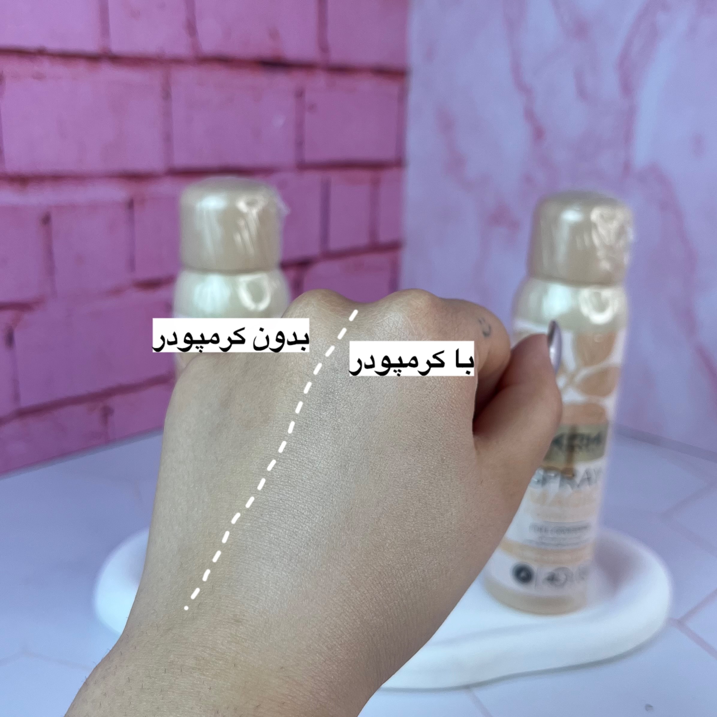 اسپری کرم پودر - Image 6