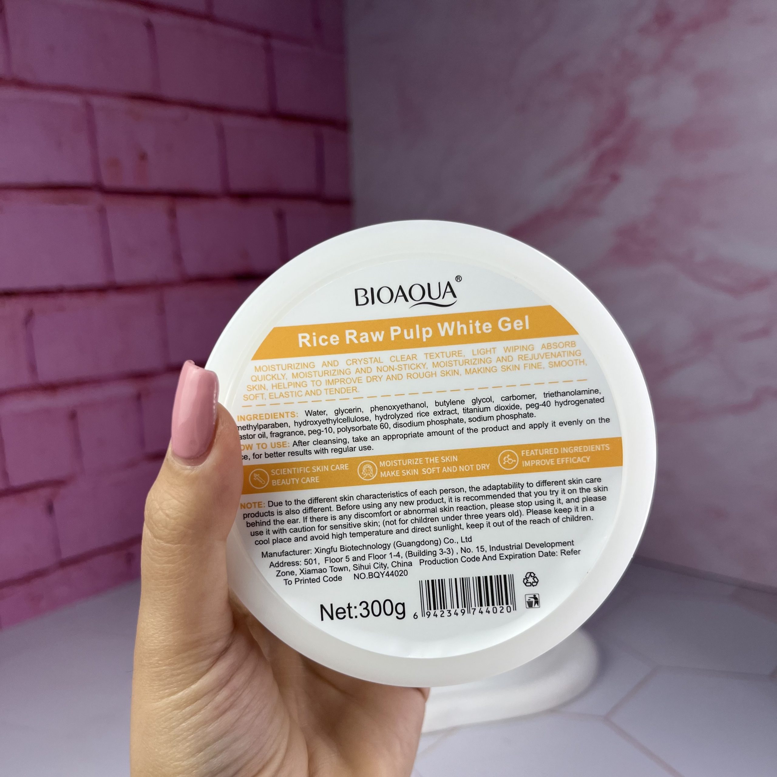 ژل آبرسان برنج بیواکوا BIOAQUA - تصویر 4