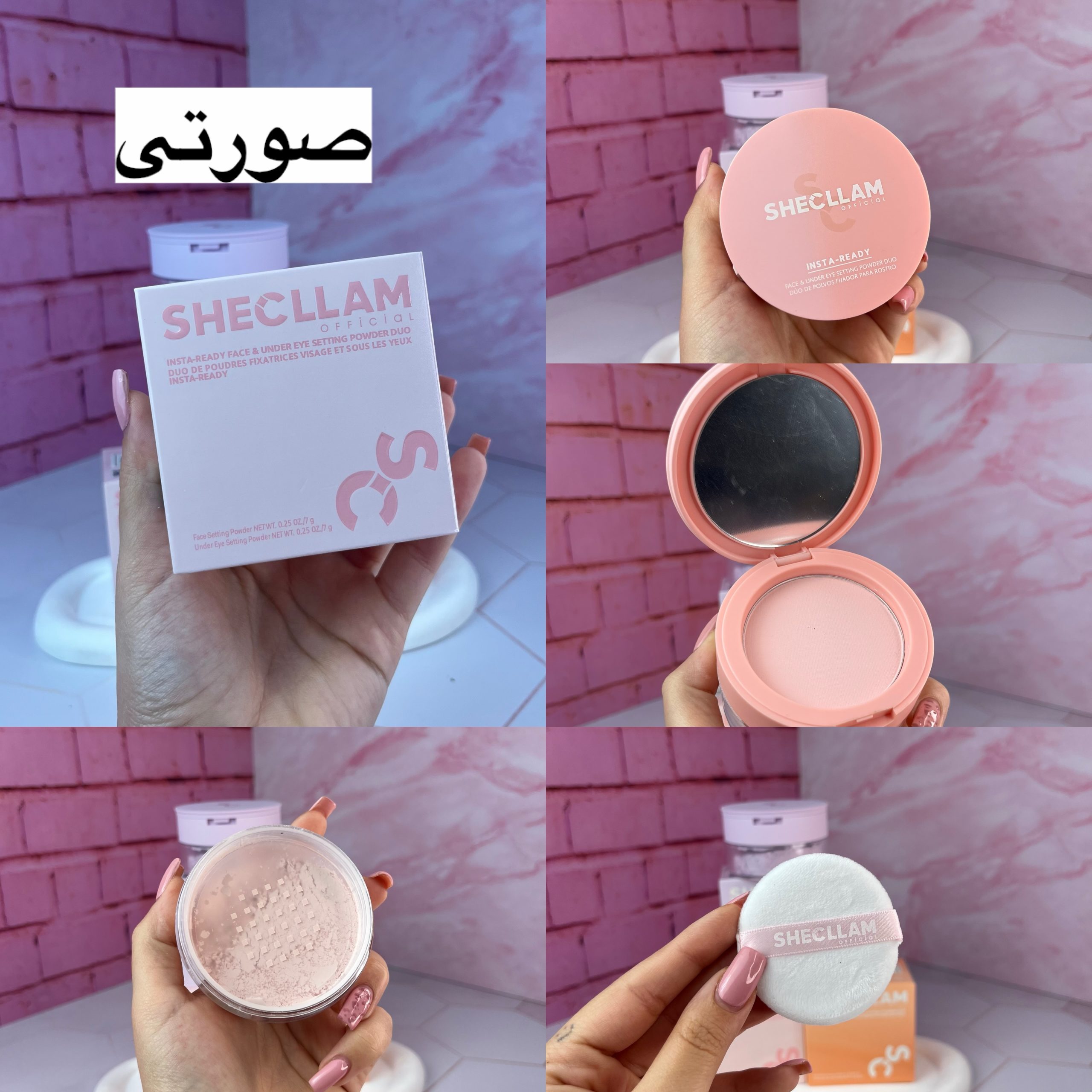 پودر فیکس دو طبقه شیگلم SHEGLAM - Image 3
