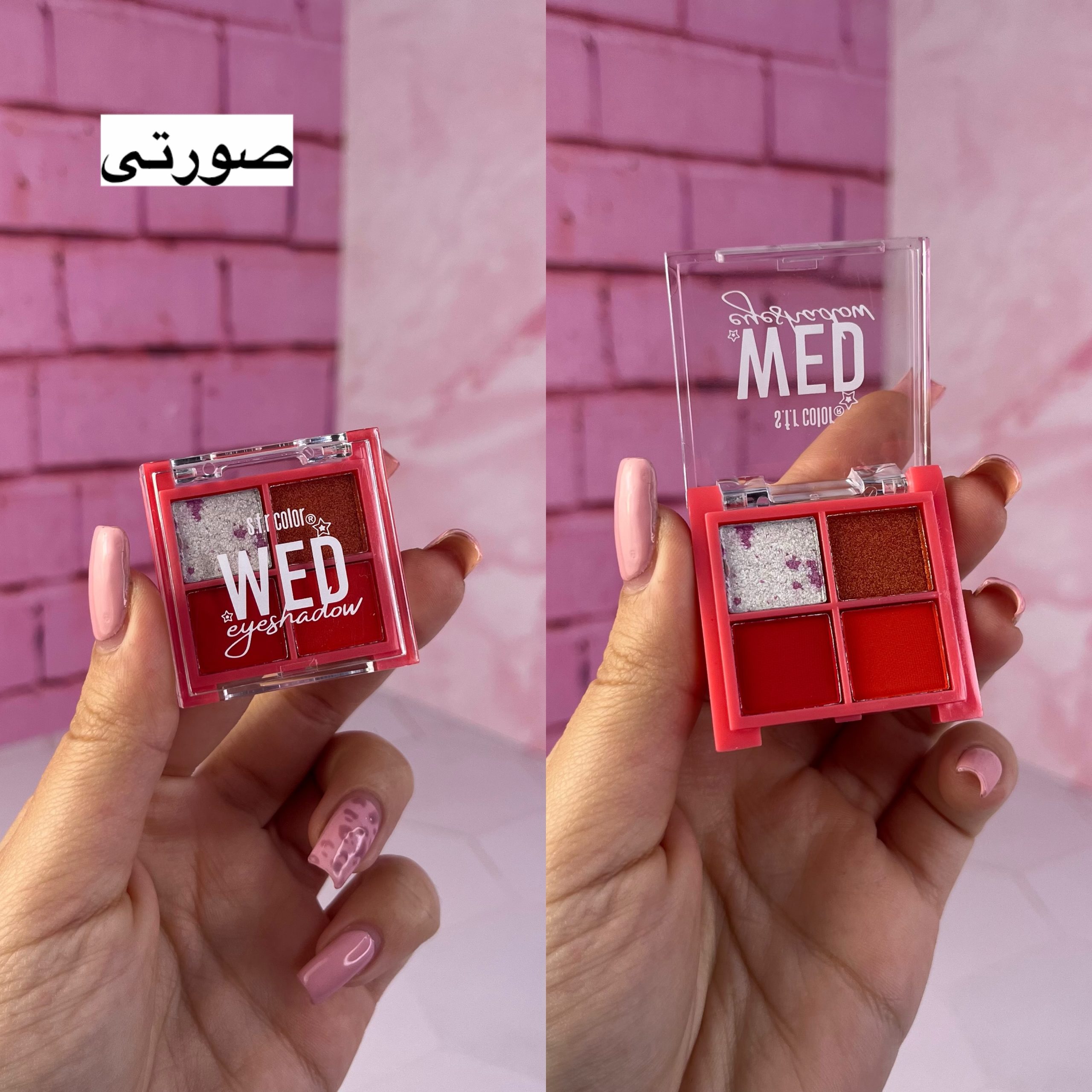 سایه چشم مینی ۴ رنگ - تصویر 4