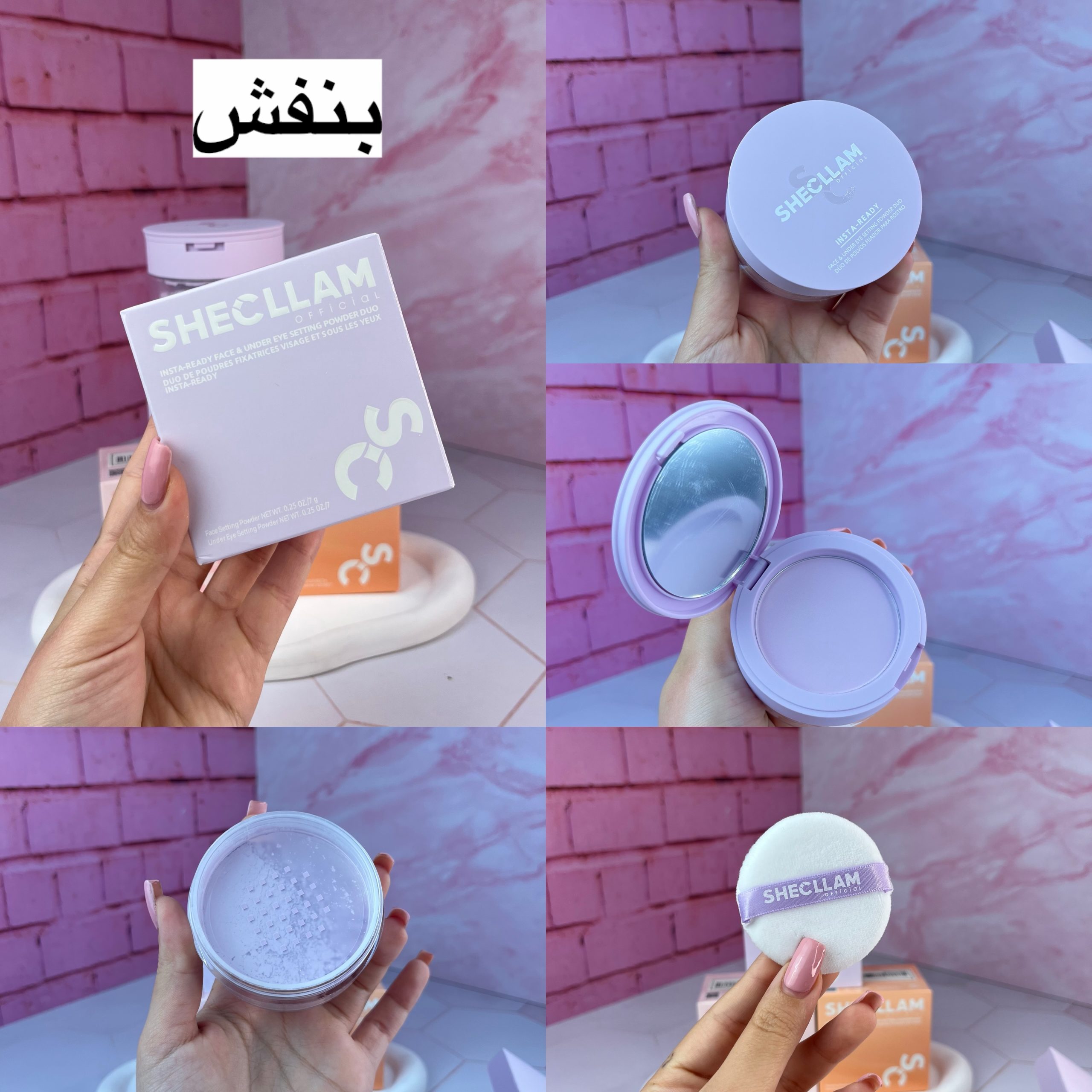 پودر فیکس دو طبقه شیگلم SHEGLAM - Image 8