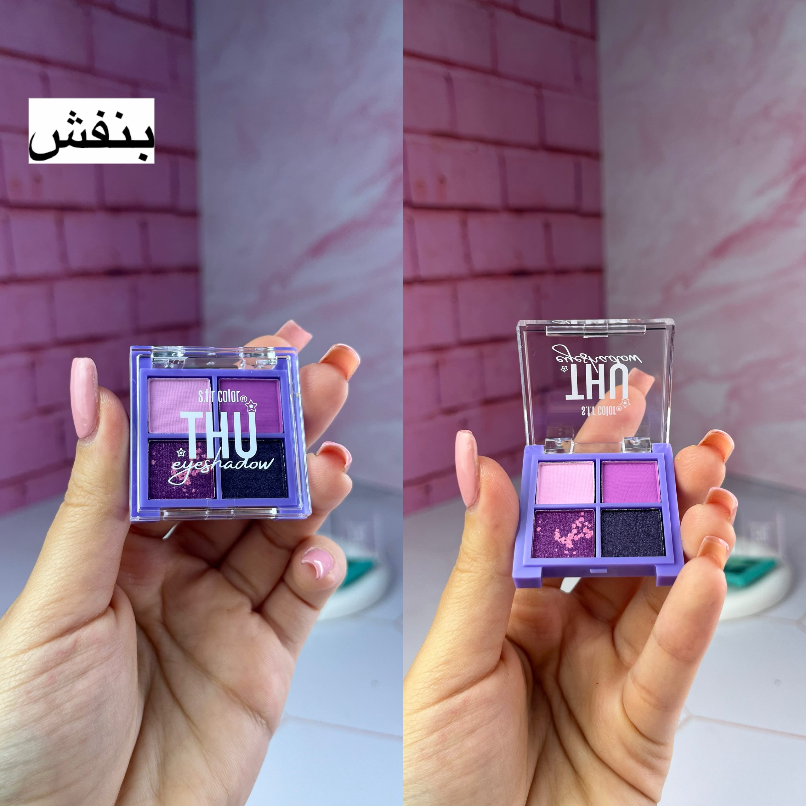 سایه چشم مینی ۴ رنگ - تصویر 6