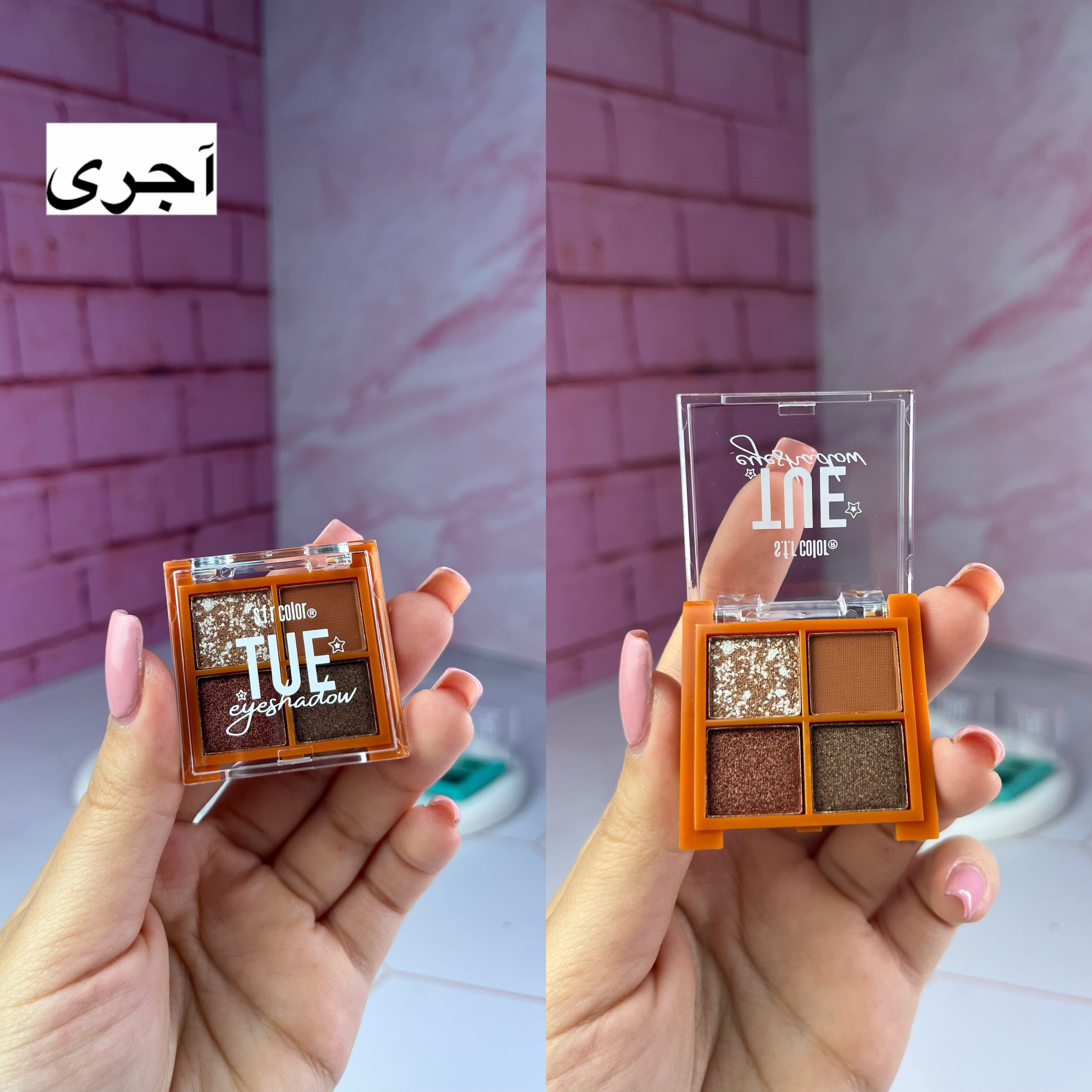سایه چشم مینی ۴ رنگ - تصویر 7